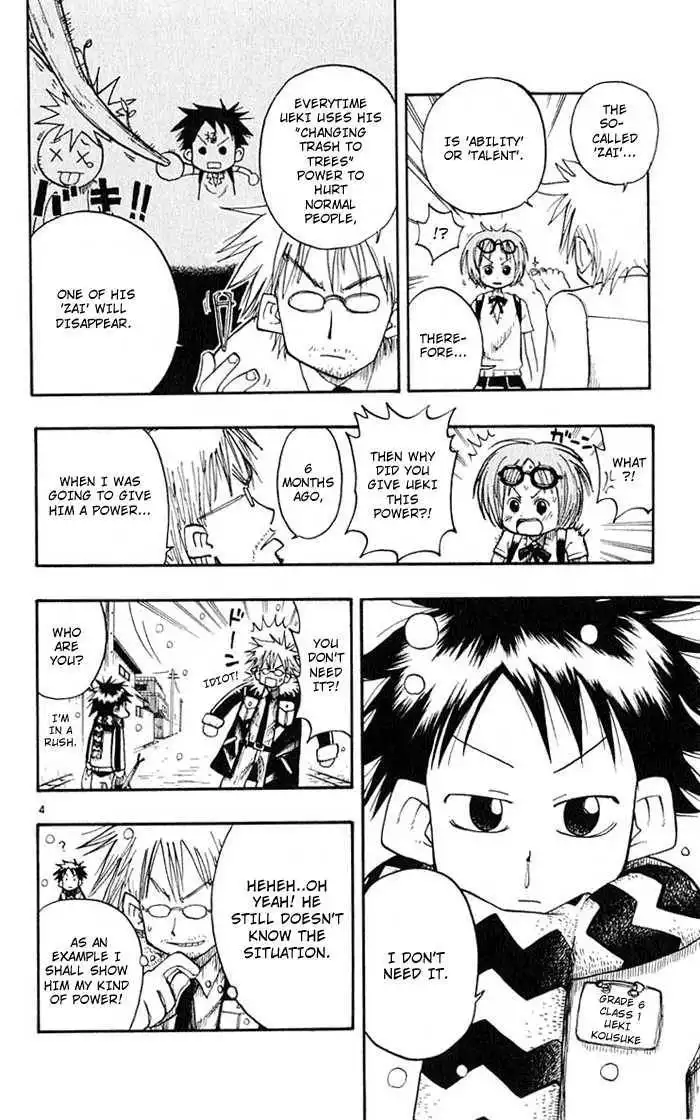 Law of Ueki Chapter 2 4